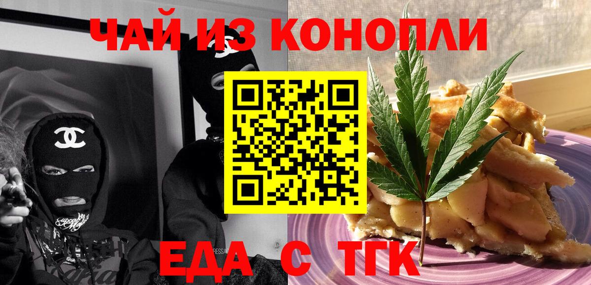 МДМА  Конопля  Меф МЯУ МЯУ кристаллы  ГЕРОИН  Alpha PVP СОЛЬ   ГАШ  Кокаин  Кандалакша  Мефедрон  Вход с VPN 