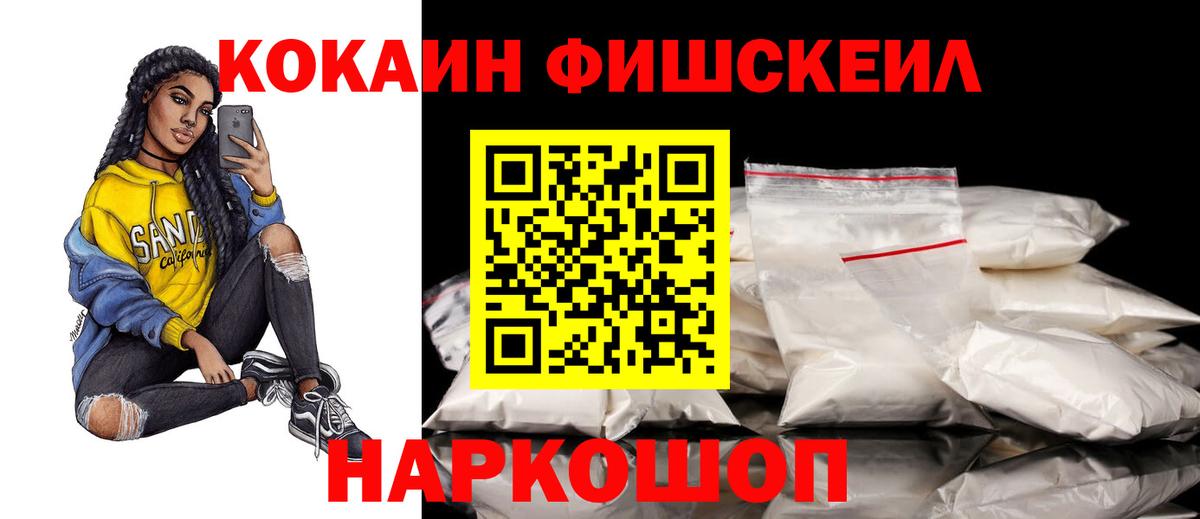 Кандалакша  Кокаин  Вход с VPN  Кокаин Columbia  КОКАИН 97% 