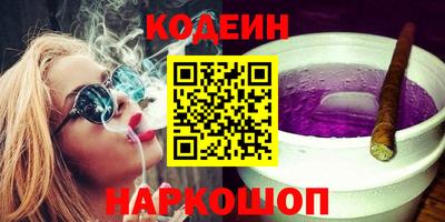 спайс Конаково