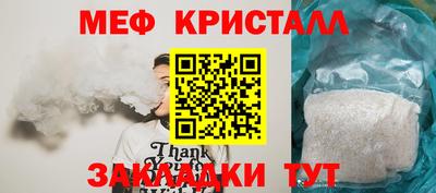 спайс Конаково