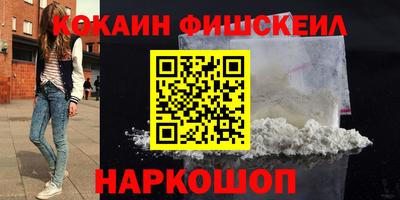 спайс Конаково