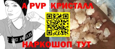 кокаин VHQ Коммунар