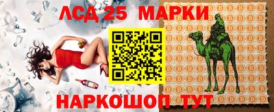 спайс Конаково