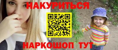спайс Конаково