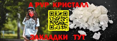 2c-b Комсомольск-на-Амуре
