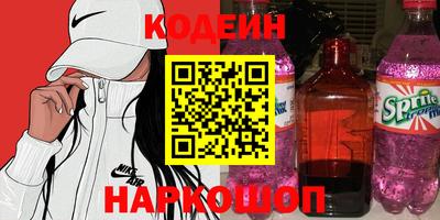 спайс Конаково