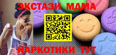 кокаин VHQ Коммунар
