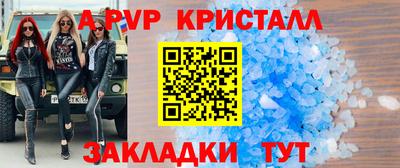 спайс Конаково