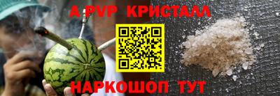 спайс Конаково