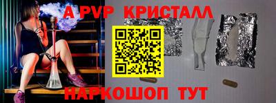 кокаин VHQ Коммунар