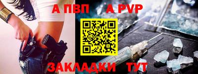 спайс Конаково