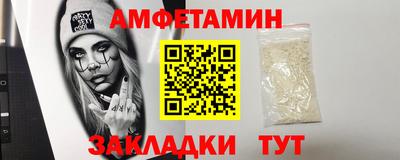 2c-b Комсомольск-на-Амуре