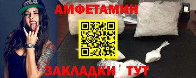 спайс Конаково