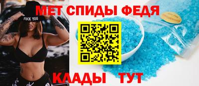 спайс Конаково