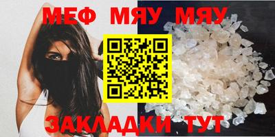 спайс Конаково