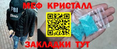 спайс Конаково