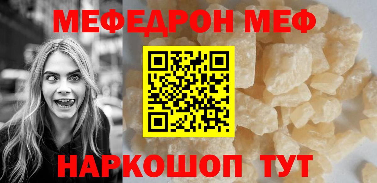 Меф кристаллы  Вход с VPN  Меф мука  Кандалакша 