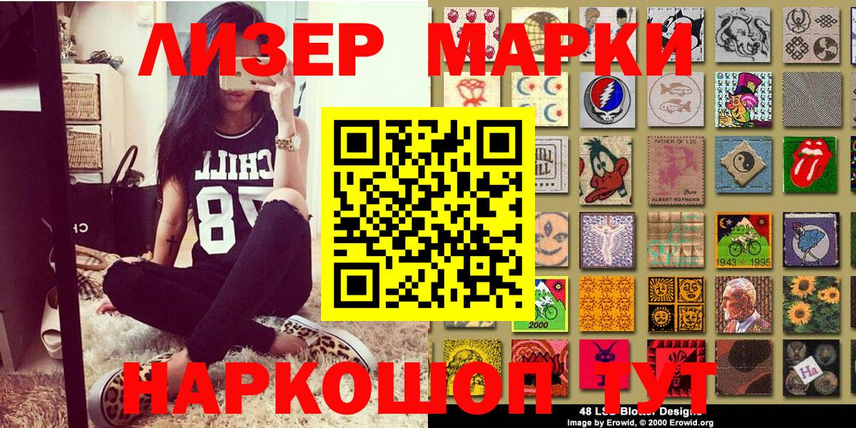 Кандалакша  Марки N-bome 1500мкг  Марки N-bome  Марки N-bome 1500мкг  Вход с VPN 