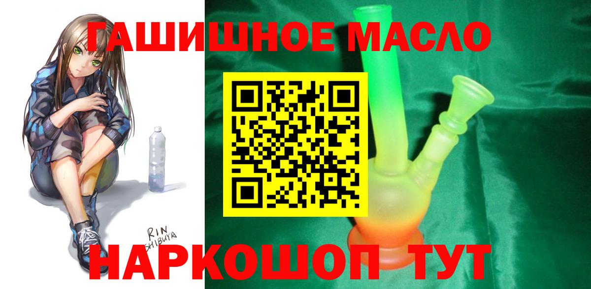 Дистиллят ТГК вейп Кандалакша