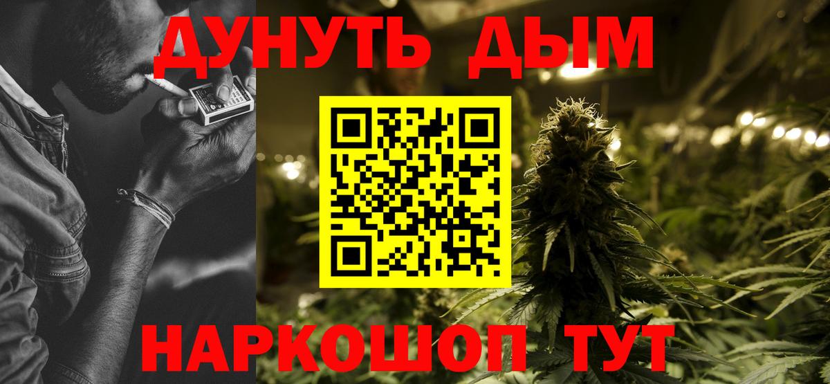 Бошки Шишки тримм Кандалакша