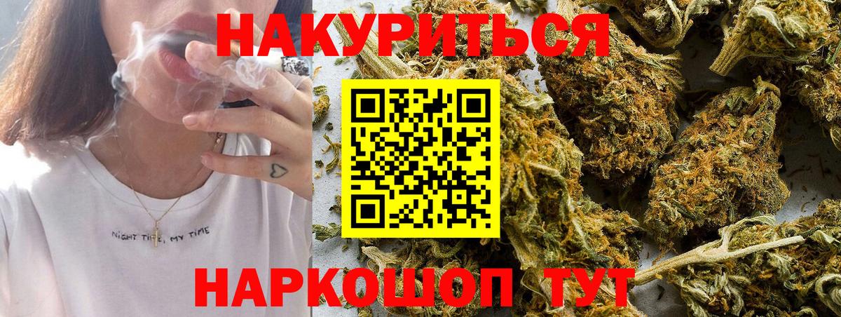 Бошки марихуана марихуана  Бошки Шишки индика  Кандалакша  Марихуана OG Kush  Вход с VPN 
